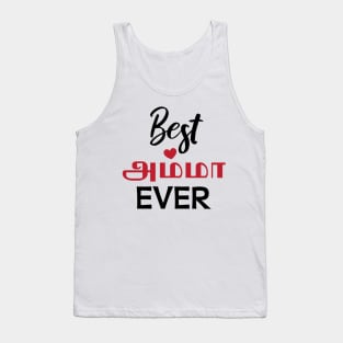 Tamil Mom Mother's Day Amma Best Amma Ever Tank Top